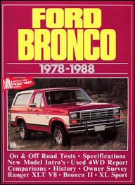Ford Bronco 1978 -1988 (Brooklands Road Test Books - Ford Bronco)